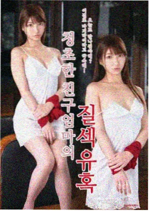 盲区档案刑侦剧在线免费观看封面