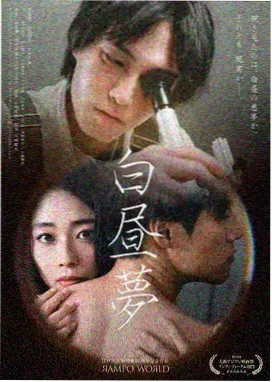 共振科幻剧在线免费观看封面